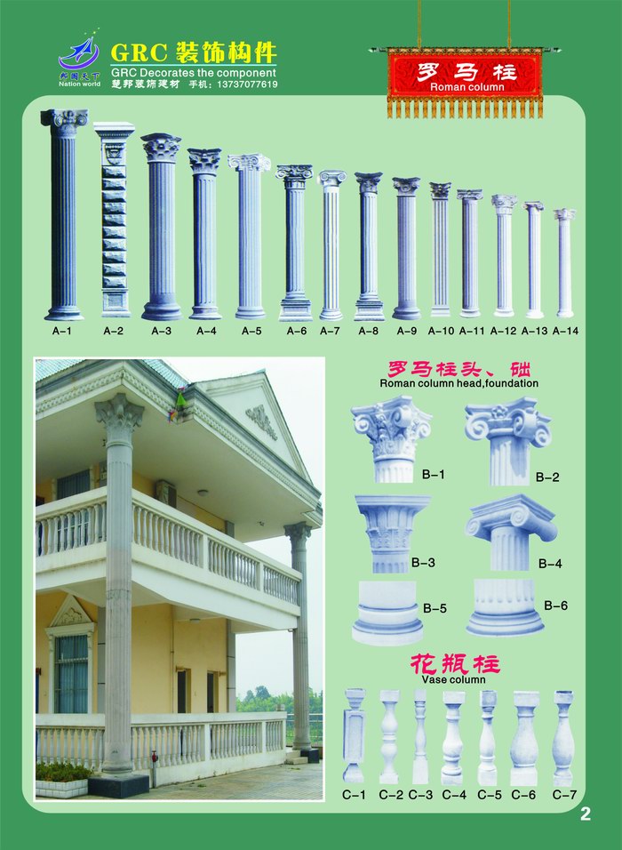 工程現場